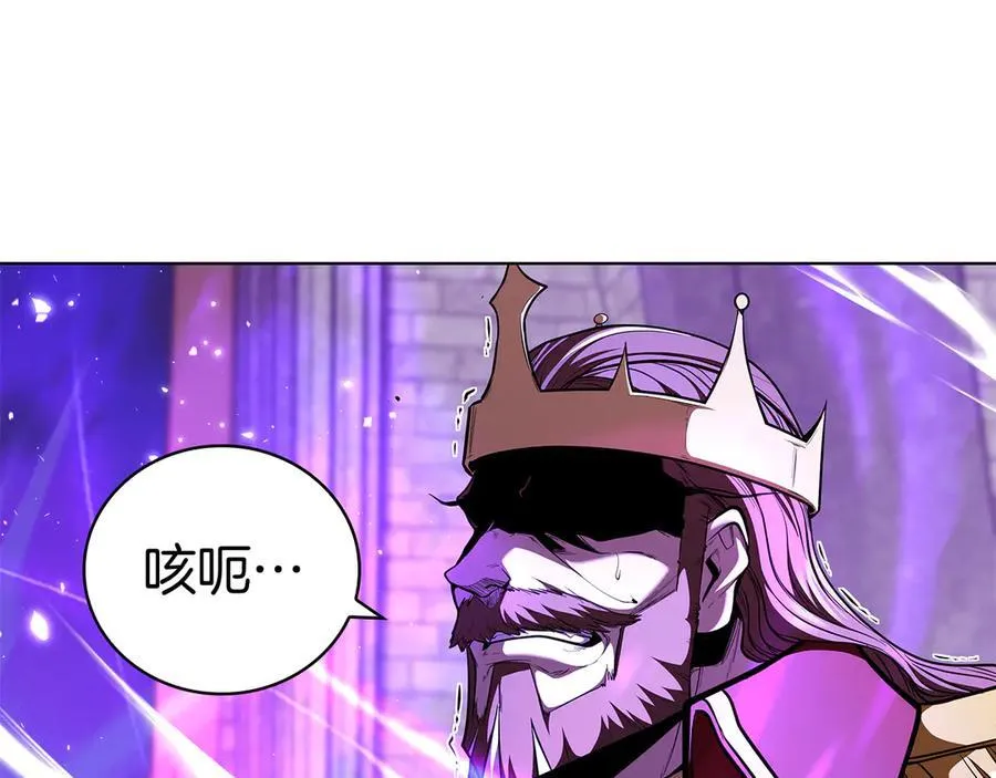 第122话 它复活了？ 第18页