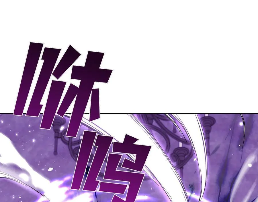 第122话 它复活了？ 第20页