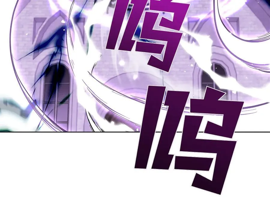 第122话 它复活了？ 第22页