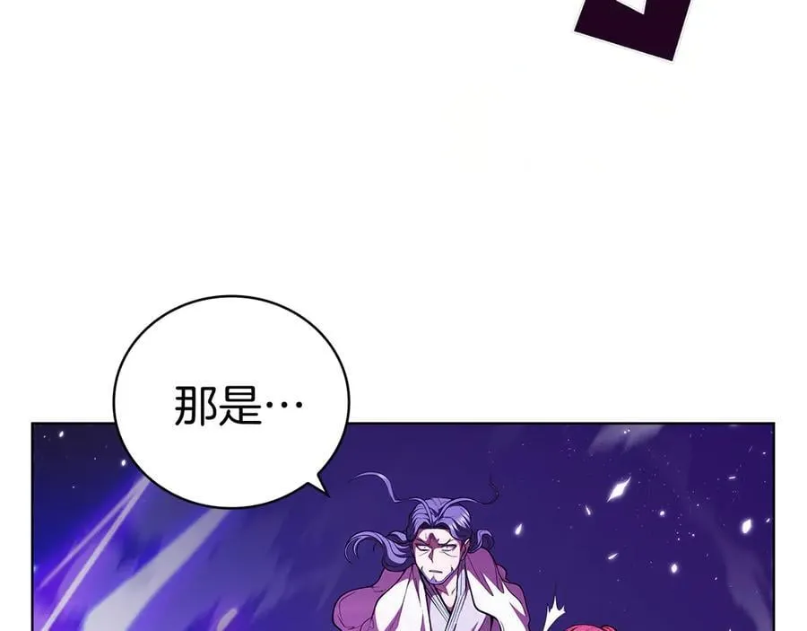 第122话 它复活了？ 第27页