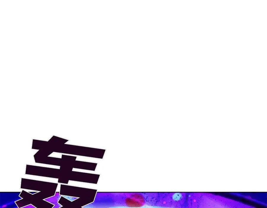 第122话 它复活了？ 第31页
