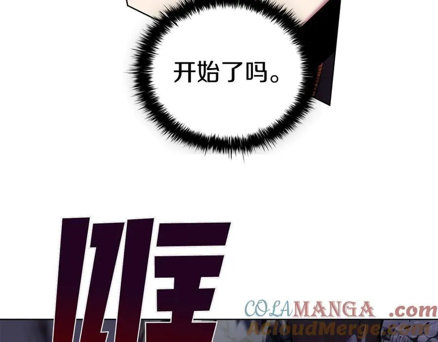 第122话 它复活了？ 第53页