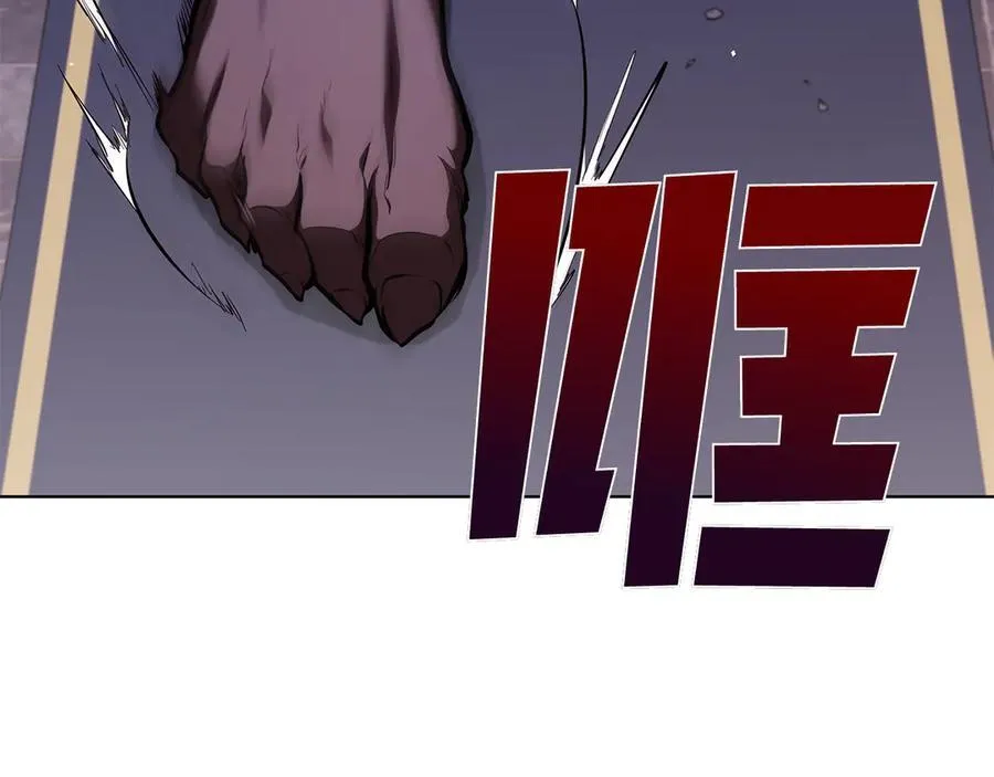第122话 它复活了？ 第55页