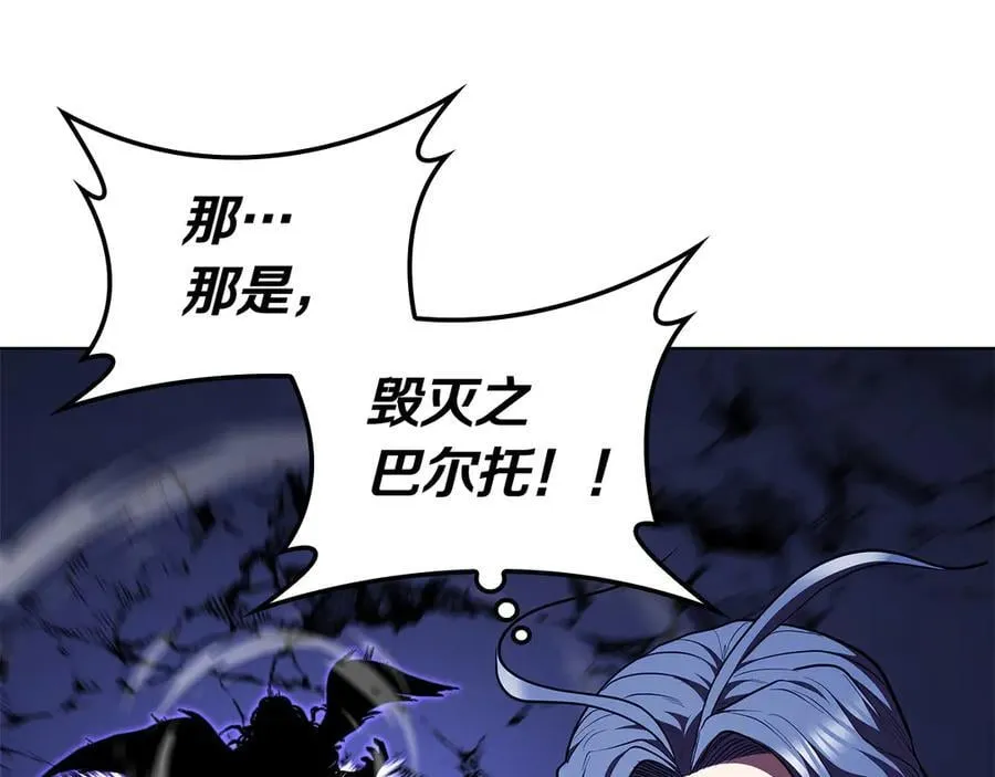 第122话 它复活了？ 第60页