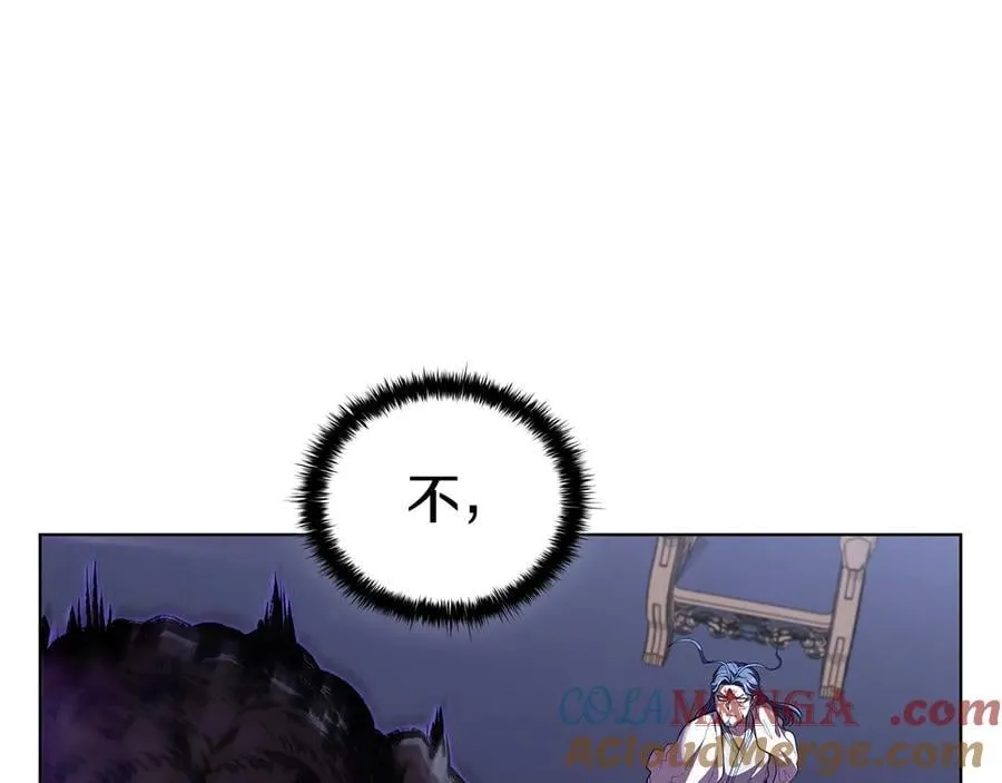 第122话 它复活了？ 第69页