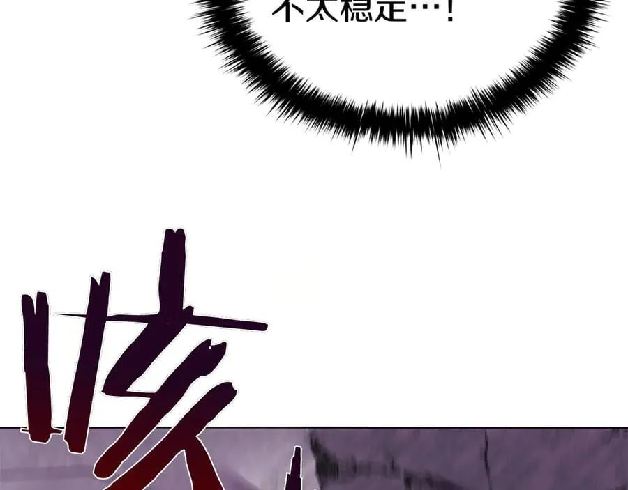 第122话 它复活了？ 第71页