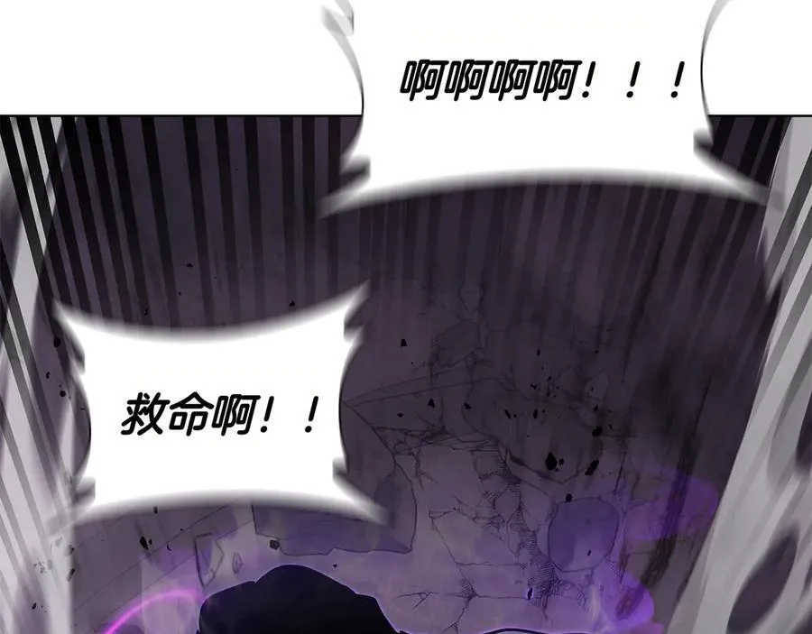 第122话 它复活了？ 第78页