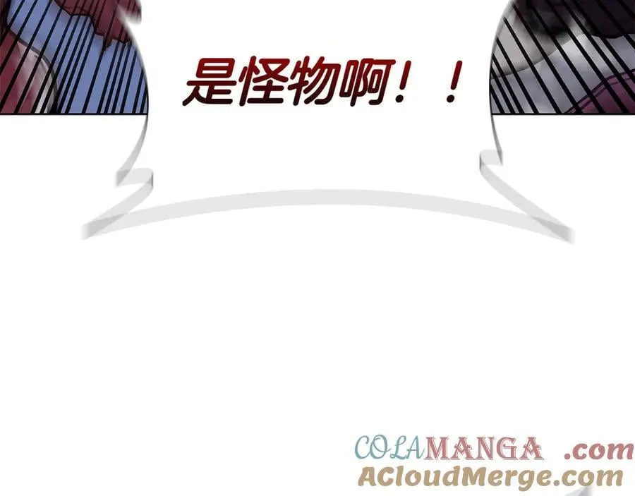 第122话 它复活了？ 第81页