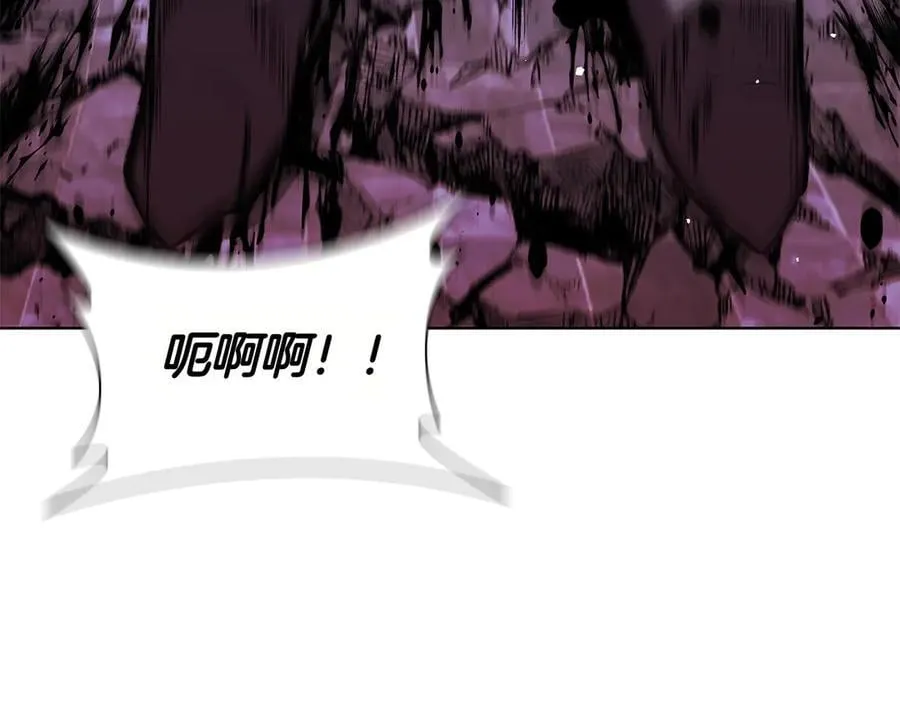第122话 它复活了？ 第91页