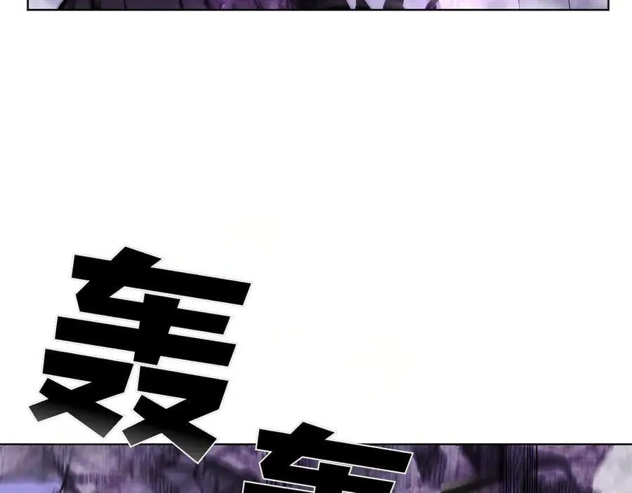第122话 它复活了？ 第94页
