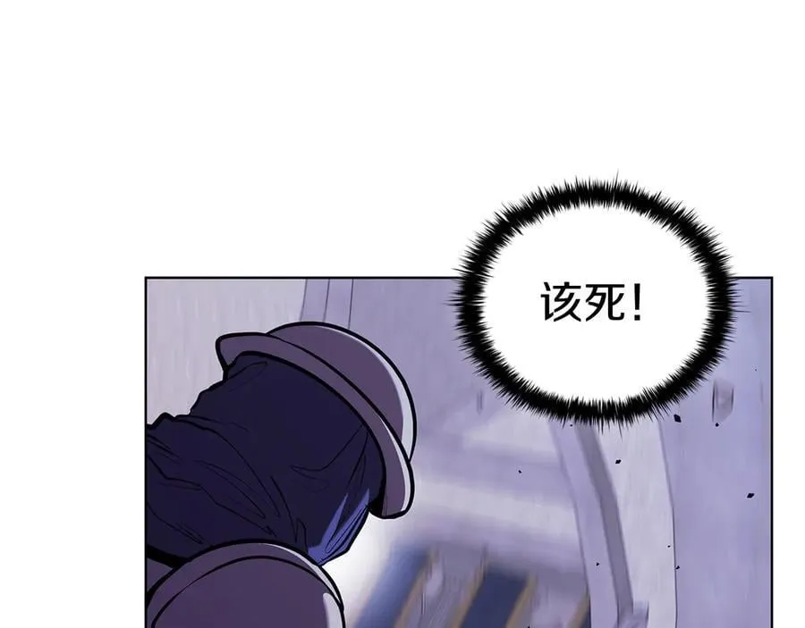 第122话 它复活了？ 第99页