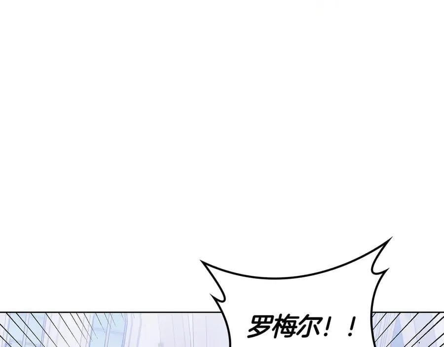 第122话 它复活了？ 第110页