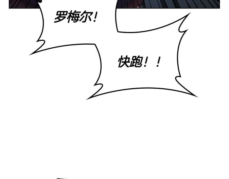 第122话 它复活了？ 第115页