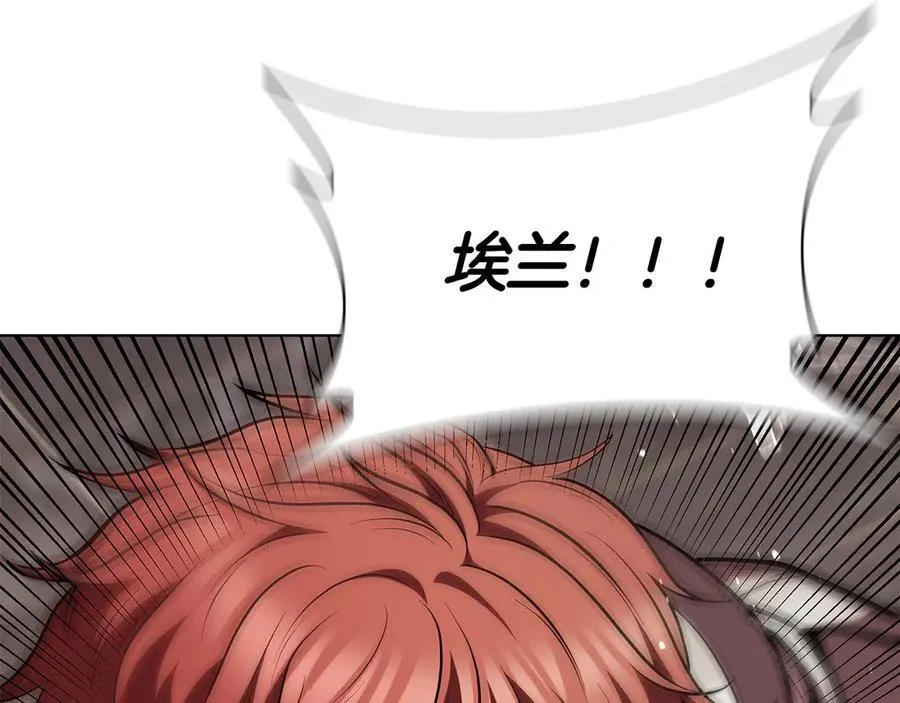 第122话 它复活了？ 第118页