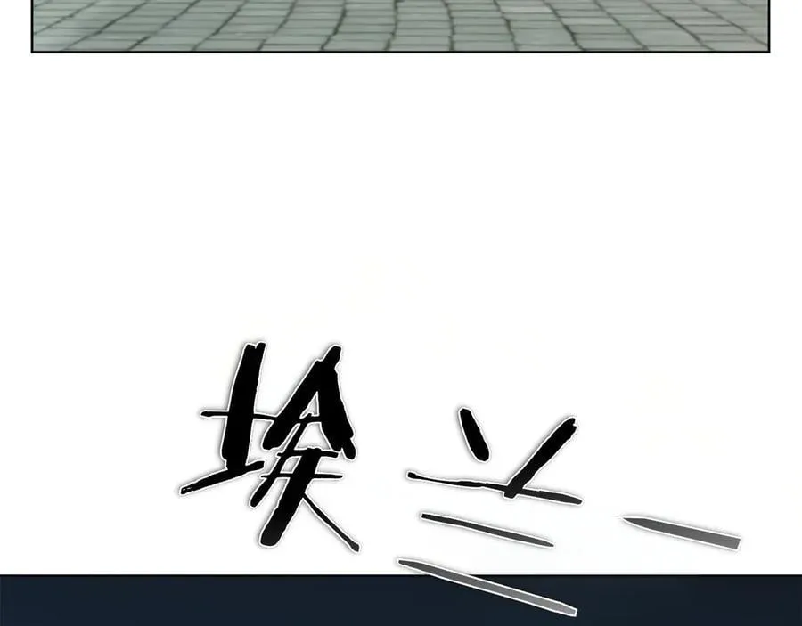 第122话 它复活了？ 第123页