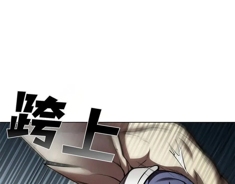 第122话 它复活了？ 第131页