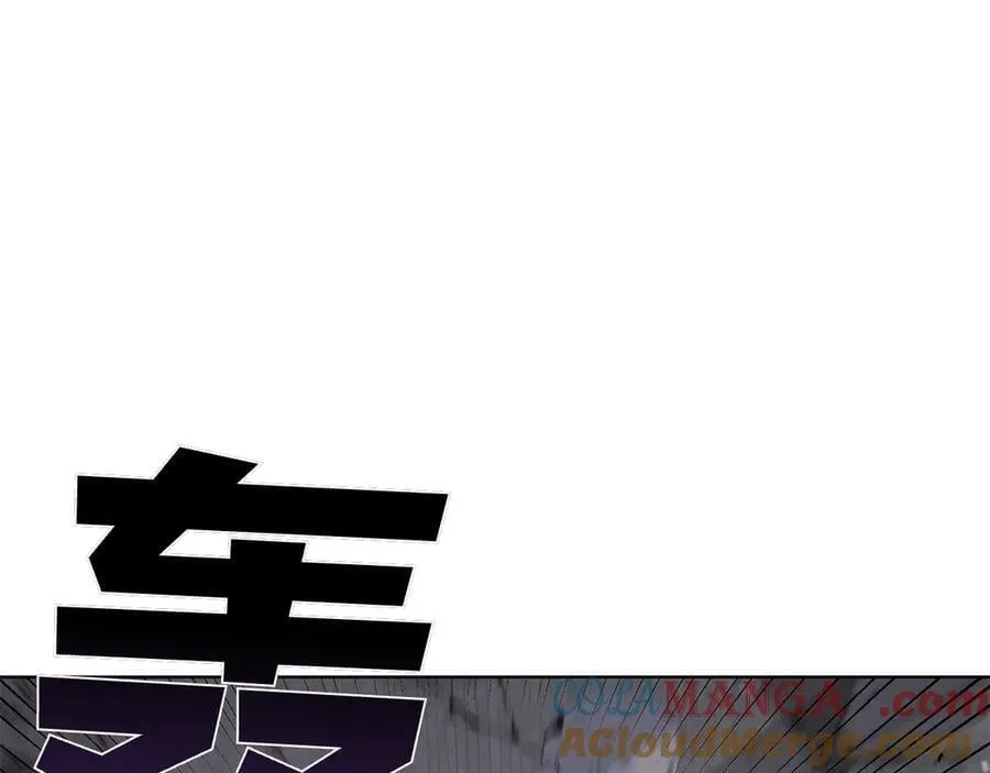 第122话 它复活了？ 第133页