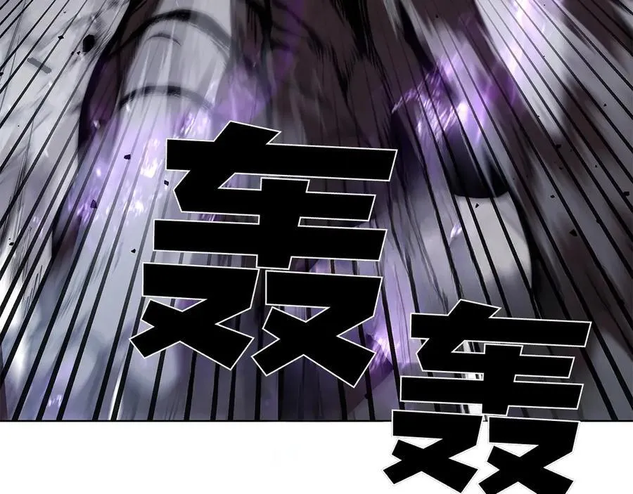 第122话 它复活了？ 第135页