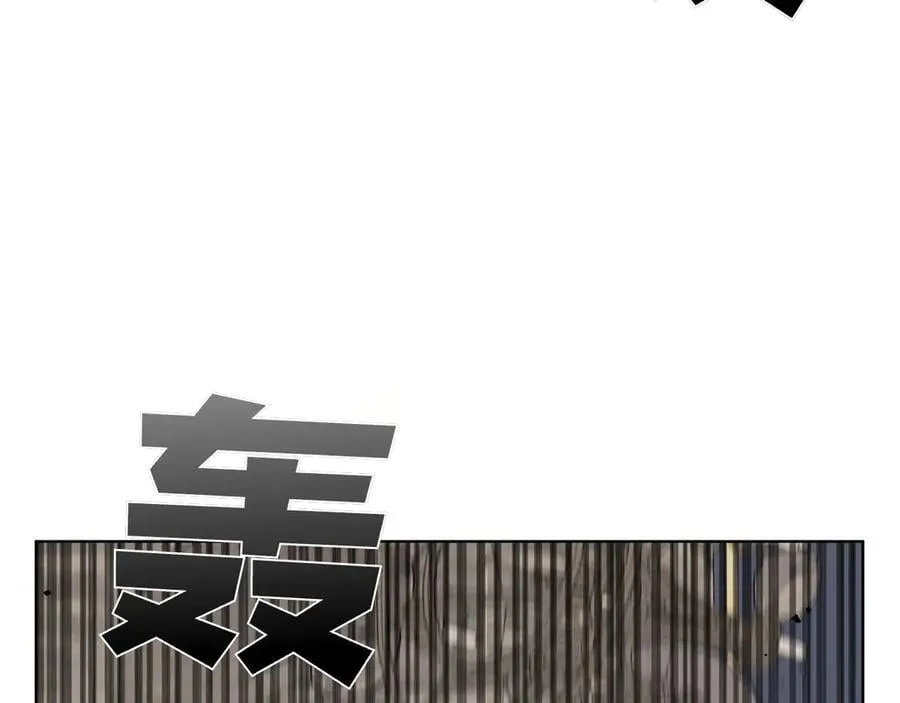 第122话 它复活了？ 第136页
