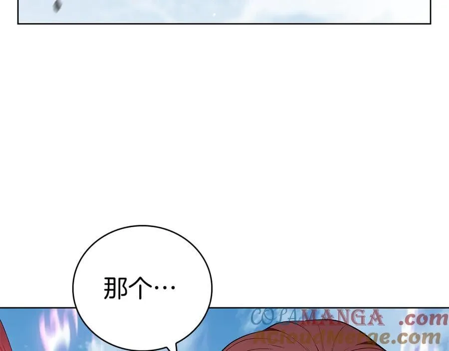第122话 它复活了？ 第157页