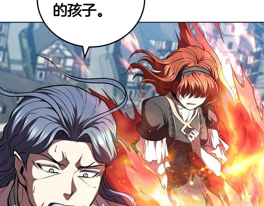 第122话 它复活了？ 第164页