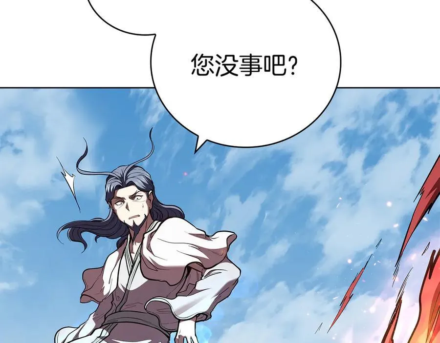第122话 它复活了？ 第166页