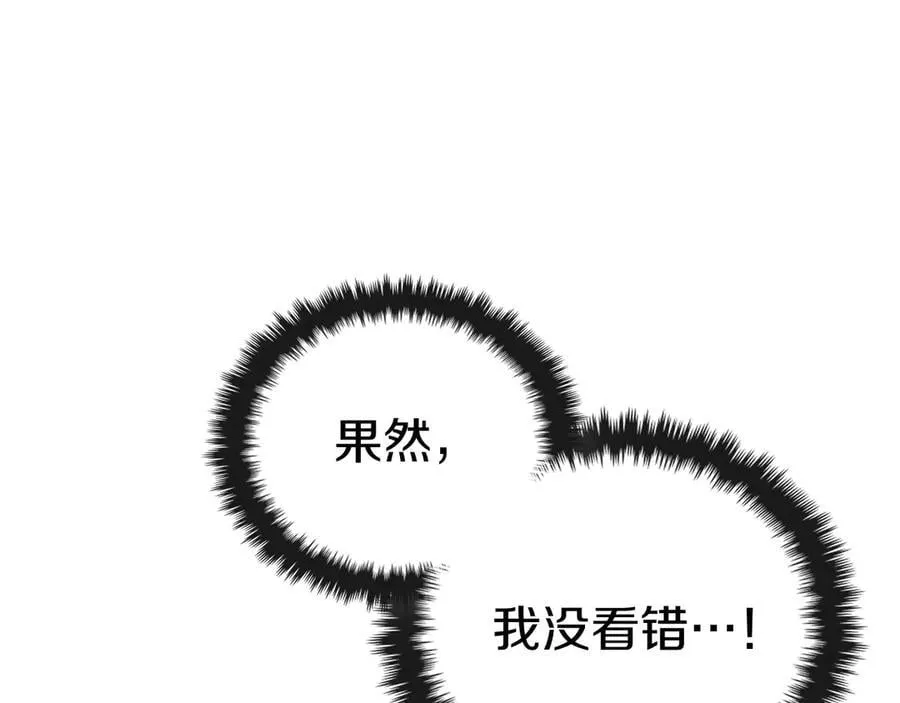 第122话 它复活了？ 第168页