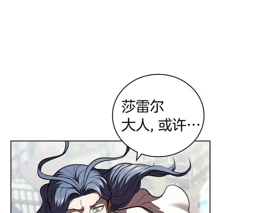 第122话 它复活了？ 第174页