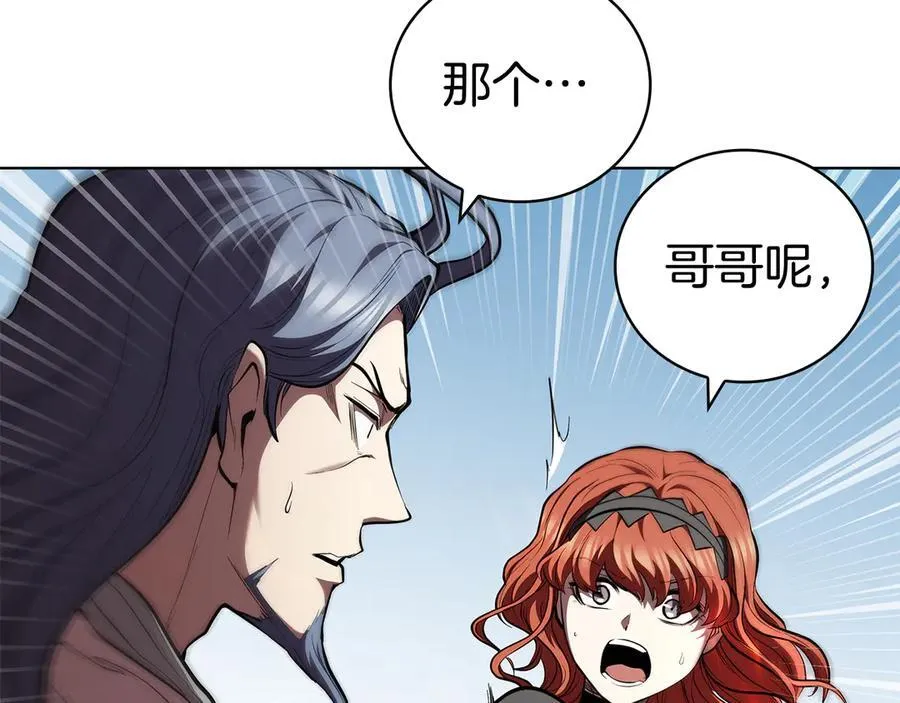 第122话 它复活了？ 第179页