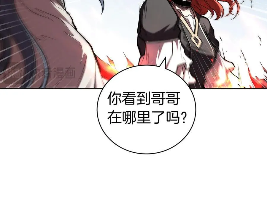 第122话 它复活了？ 第180页