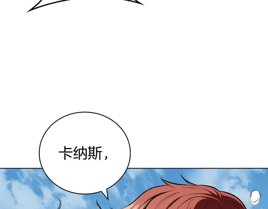 第122话 它复活了？ 第186页