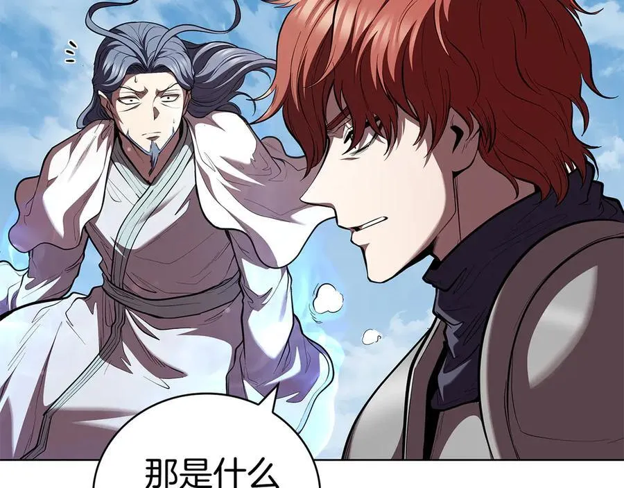第122话 它复活了？ 第187页
