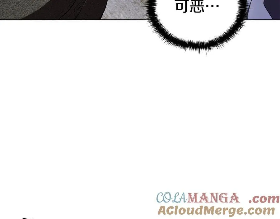 第122话 它复活了？ 第193页