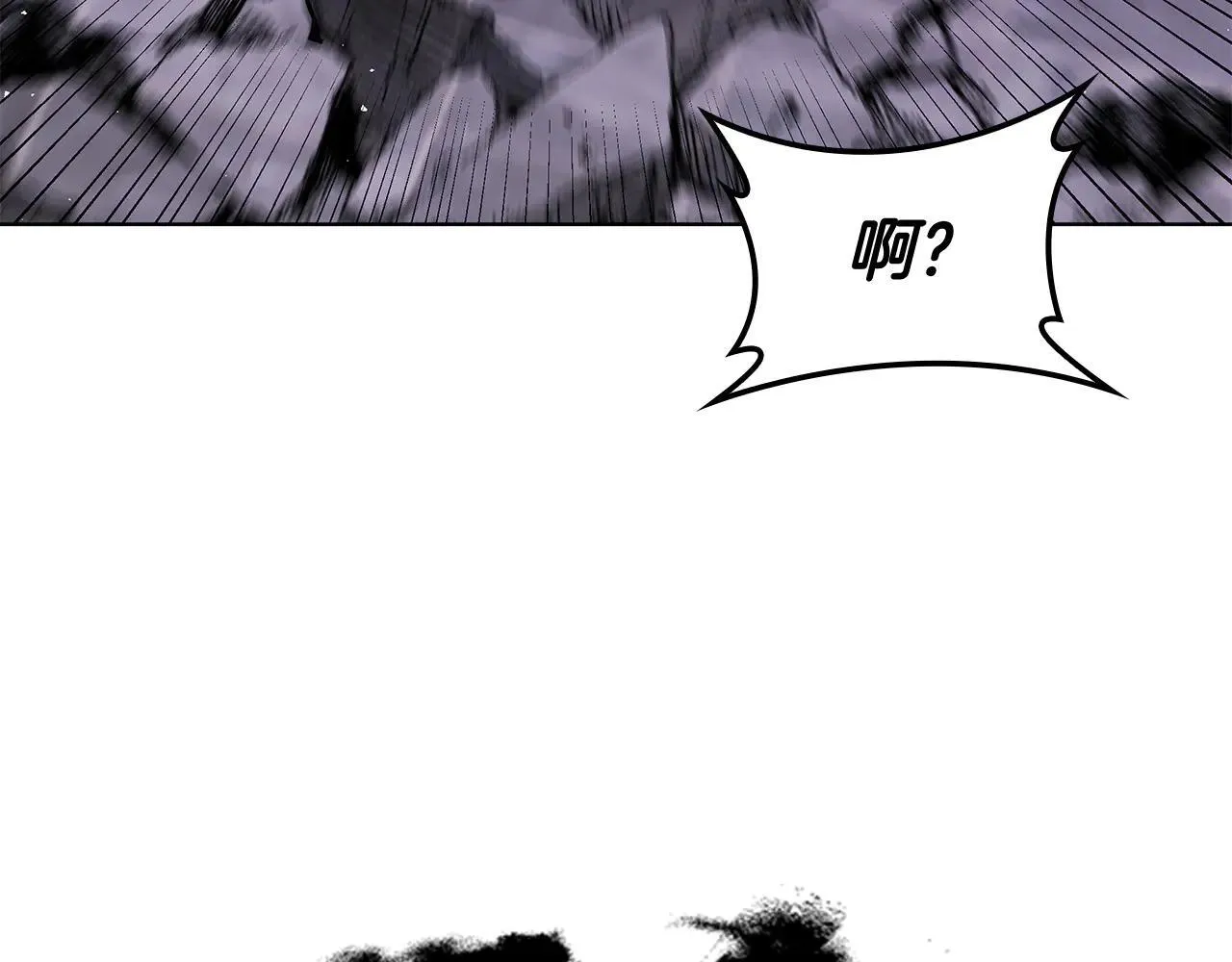 第123话 打败它的办法 第205页