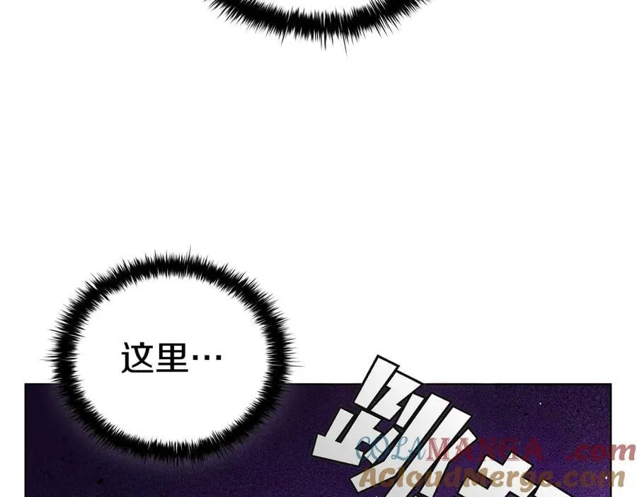 第126话 伊莉丝的复活 第149页