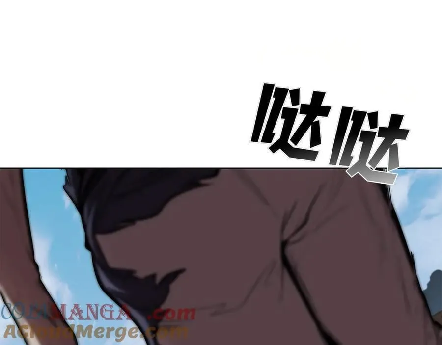 第128话 对不起 第105页