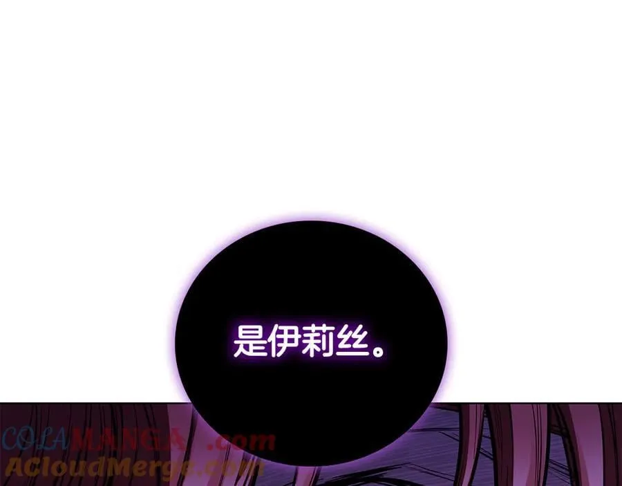 第128话 对不起 第205页