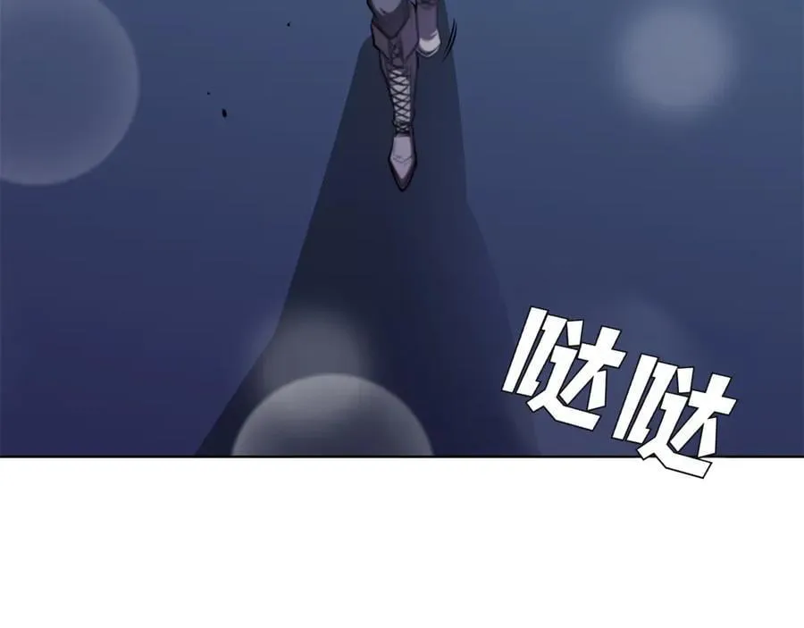 第130话 给妹妹的信 第6页