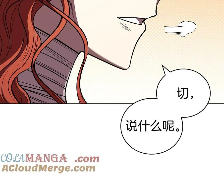 第130话 给妹妹的信 第181页