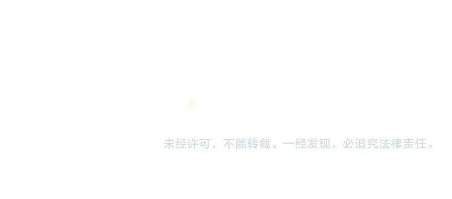 第130话 给妹妹的信 第244页