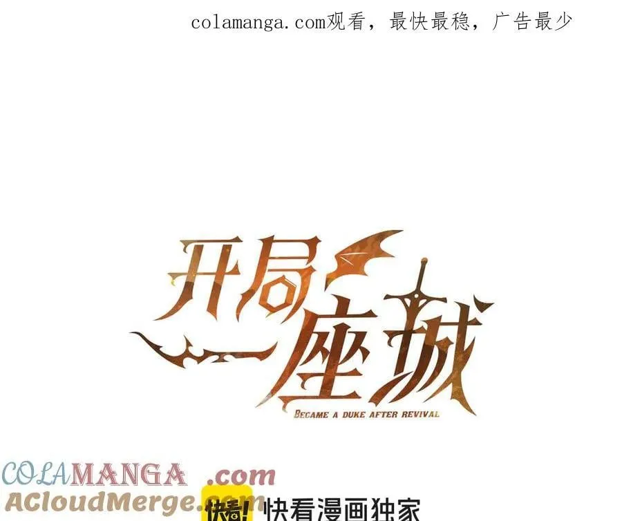 完结篇 给妹妹的信 第1页