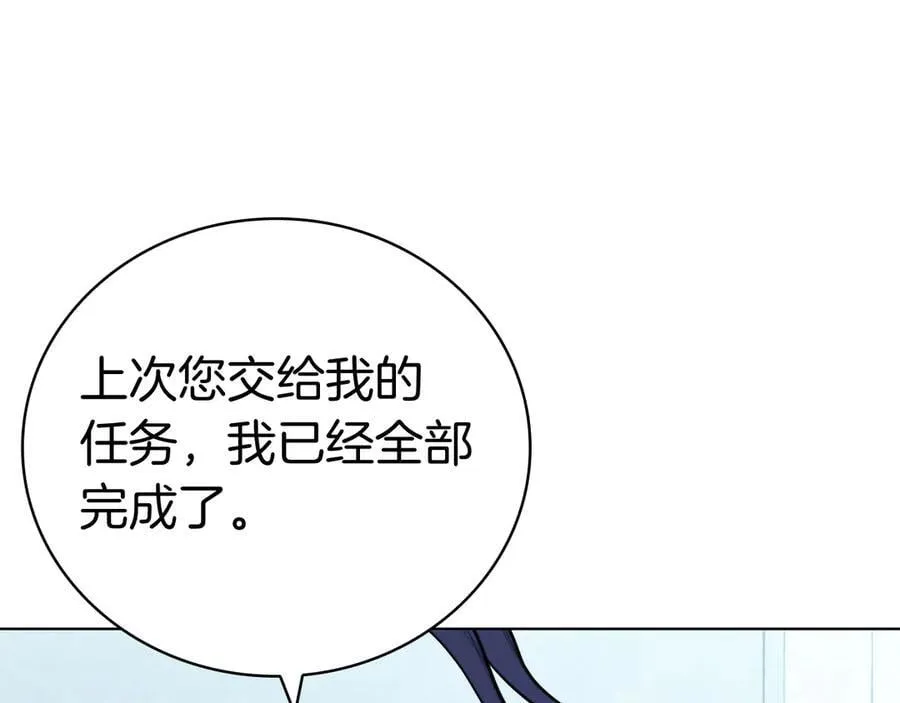 完结篇 给妹妹的信 第16页