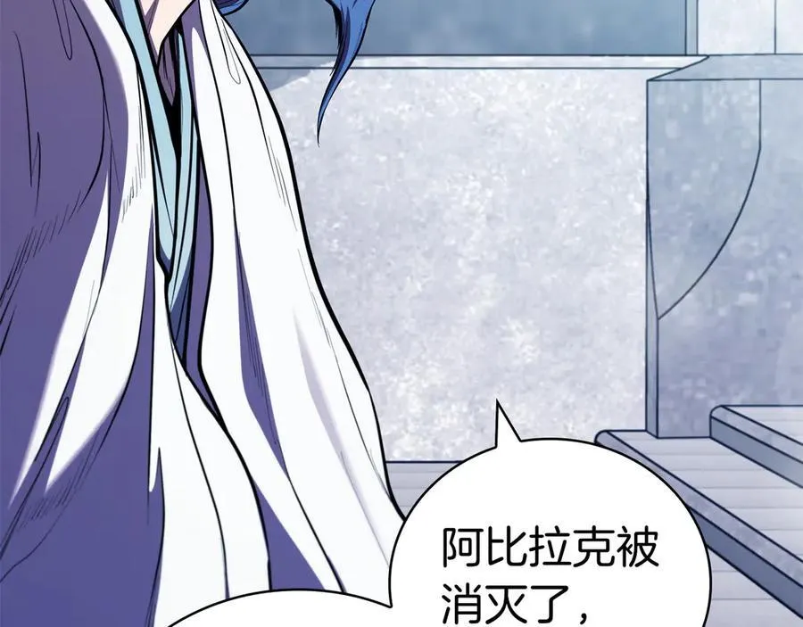 完结篇 给妹妹的信 第18页