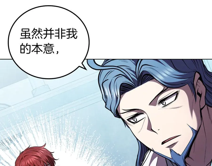 完结篇 给妹妹的信 第22页