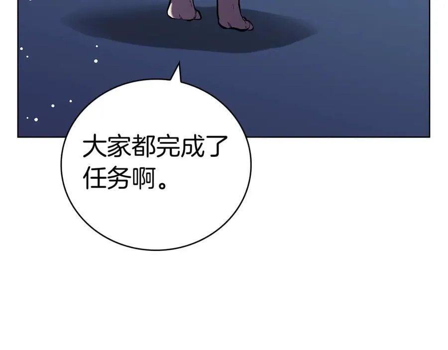 完结篇 给妹妹的信 第27页