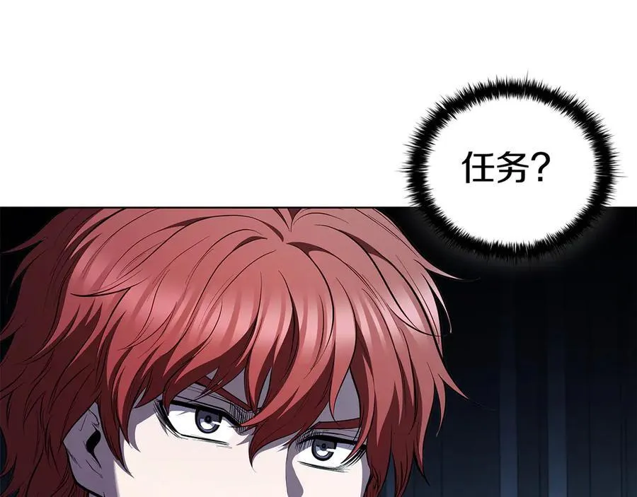 完结篇 给妹妹的信 第28页