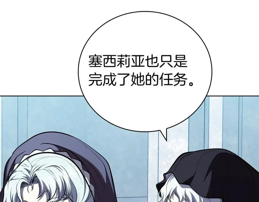 完结篇 给妹妹的信 第36页