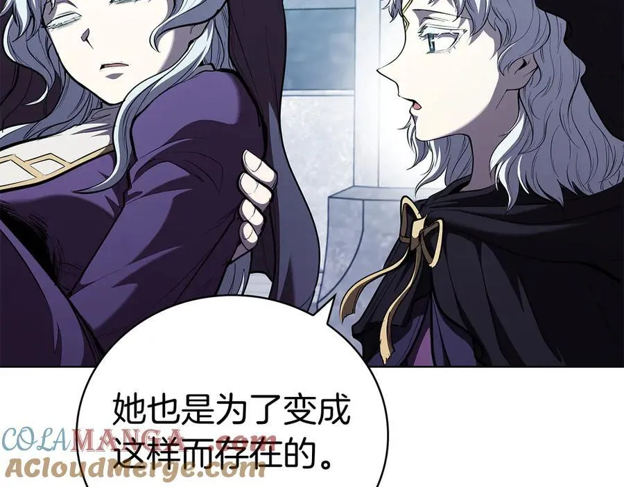 完结篇 给妹妹的信 第37页
