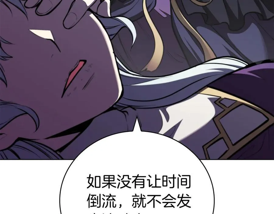 完结篇 给妹妹的信 第40页