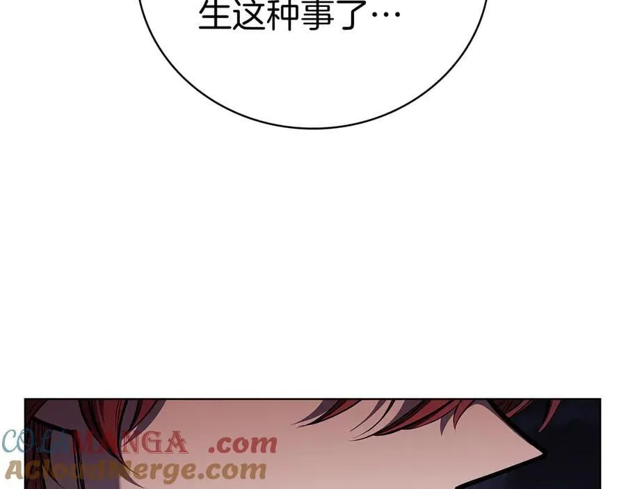 完结篇 给妹妹的信 第41页